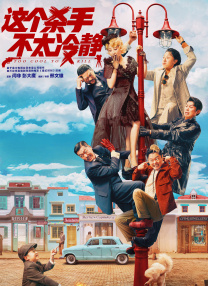 米奇的视频